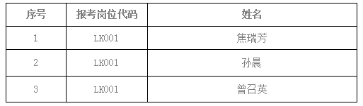 微信截图_20241113153121.jpg